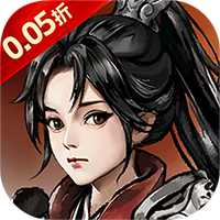 神将无双（0.05折开箱买断版）