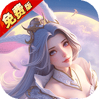 战玲珑2（0.1折免费版）（买断券）