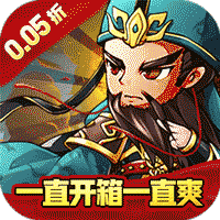 器灵宝塔（三国乱世0.05折）