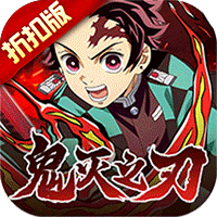 艾尔指挥官（鬼灭之刃）