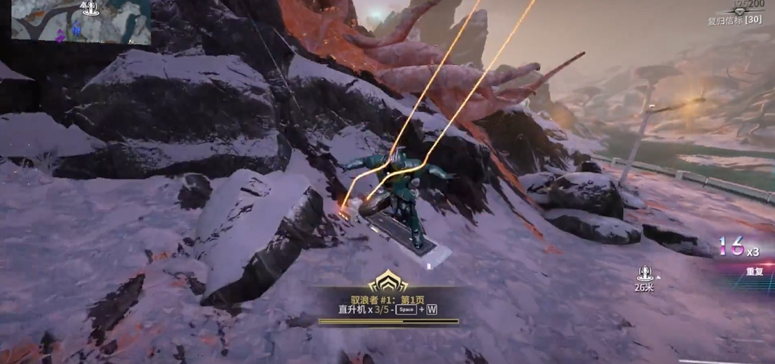 星际战甲驭浪者第一页怎么解锁